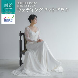 yӂ邳Ɣ[ŁzWedding Dress Salon aisoa dvɔ܂  mX^WbN EFfBOtHg ht v w dv ƓX ٍ ӂ F X 