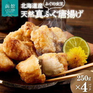 �y�ӂ邳�Ɣ[�Łz�k�C���Y �V�R�t�O ���g�� 250g × 4�p�b�N �ӂ� �V�N �J�b�g ���t���ς� �|�� ���t�� �g���邾�� �ȒP���� �[�H �ӌ�� ����� ���܂� �y�� ���q�l ��l �Ⓚ �H�i �H�ו� ��