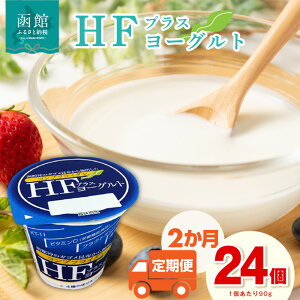 yӂ邳Ɣ[Łzy2ցz HFvX[Og 90g × 24 Zbg 1P[X kC  Ɖu̓Abv ߍz tRC_ NXp^X ԕǊɘa Z N[~[ MV 