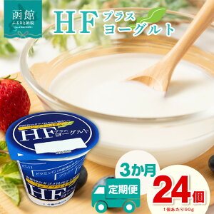 yӂ邳Ɣ[Łzy3ցz HFvX[Og 90g × 24 Zbg 1P[X kC  Ɖu̓Abv ߍz tRC_ NXp^X ԕǊɘa Z N[~[ MV 