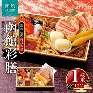 yӂ邳Ɣ[Łzys\z 2026N  1id 17i RX ٍʑV Pi / Zbg كXeBbN`[YP[L كVR ͂Đ イ܂ كJ[EC 