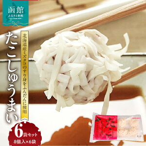 yӂ邳Ɣ[Łzイ܂ 8 140g × 6 Zbg kCY ~Y_R g イ܂ CN CNイ܂  ٓ ܂  y Ⓚ  g  