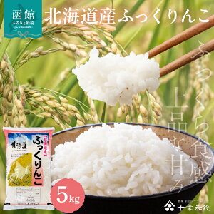 yӂ邳Ɣ[Łzӂ 5kg kCY amH H i Â ӂ オ 炩   \ Yn  Ă   R  Mtg  蕨 