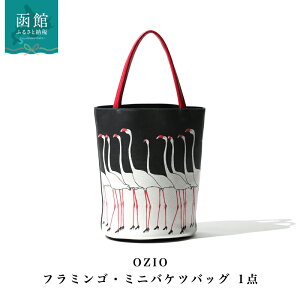 yӂ邳Ɣ[ŁzOZIO t~S ~joPcobO  W26 × H24 cm RpNg ڈȏ [ v nhCh ㎿ v vi OZIOƎ Z@  A[gi  t@bV 