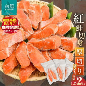 yӂ邳Ɣ[Łz񕍊z Iׂ锭  ؂g g gؐg ؂ Iׂ e 1.2kg ` 2kg 2؂  ^pbN VN H׉ ܂Ŕ  ٓ  Ă