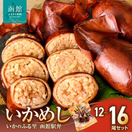 楽天市場】【ふるさと納税】【蒼穹のファフナー×函館市】 アクリル 