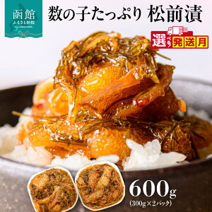 �y�ӂ邳�Ɣ[�Łz���̎q�����Ղ菼�O�� 300g ×2�p�b�N 600g ���O�Ђ� ���̎q ����� ���z ��`�̃^�� ���I ���y���� �C�N ���܂� ������ ���͂�̂��� �Ⓚ�z�� ������ �����񂹃O����