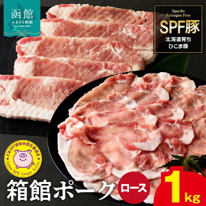 �y�ӂ邳�Ɣ[�Łz���ك|�[�N ���[�X 1000g ���Y �ؓ� �؃��[�X �� �X�e�[�L �J�c�p 5�� �����؂� 500g �X���C�X�J�b�g SPF�� ���ߍׂ������� �ې������� �|�� �_�炩�� �Ԑg �Â� �㎿ �R�N �Ⓚ 