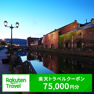 yӂ邳Ɣ[ŁzkCMs̑Ώێ{݂ŎgyVgxN[|75,000~ tz250,000~