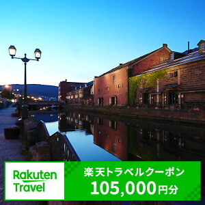 yӂ邳Ɣ[ŁzkCMs̑Ώێ{݂ŎgyVgxN[|105,000~ tz350,000~