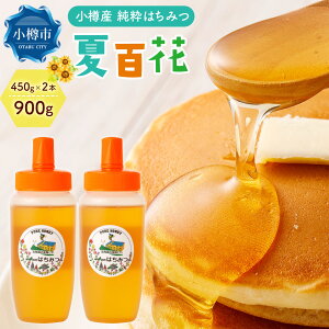 yӂ邳Ɣ[ŁzMY ݂͂ ĕS v900gi450g×2{j I n`~c SԖ  퉷 Y Mtg SԖ Ms kC  yVX[p[SALE 9J