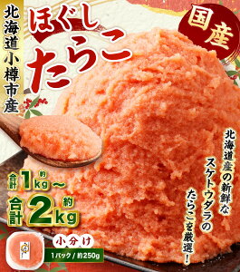 yӂ邳Ɣ[Łz炱 ق v1`2kg 250g×4`8pbN q ^R XPgE_   Y CY CN  т̂ ͂̂ Ⓚ Y kC Ms yVX[