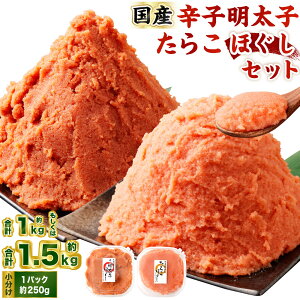 yӂ邳Ɣ[ŁzyIׂeʁzhqqE炱 (ق) Zbg ( v1kg / v1.5kg ) 1pbNe250g q ߂񂽂 炱 Ⓚ XPgE_ MsY т̂  ܂ 