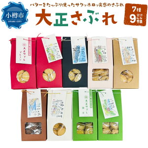 yӂ邳Ɣ[Łz吳Ԃ v450gi50g×9j 7 v[EJJIA[hEES}EȕEw[[ibcJJIjuERRibcE܂ Tu NbL[ َq Ă