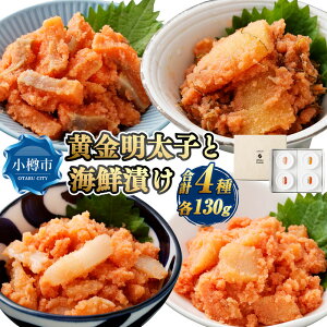 yӂ邳Ɣ[ŁzqƊCNЂ 4Zbg ie130g×1pbNj iЂT[ ^ Ђق ^ Ђ񂪂 ^ OЂj q ߂񂽂 CNЂ CN C̍K Mtg 蕨 