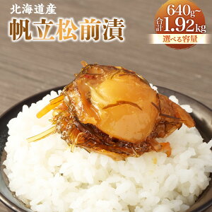 yӂ邳Ɣ[ŁzyIׂeʁz  O v640g`1920g 1pbN160g OЂ O  ق  ۑ Ⓚ  y  Ms kC 