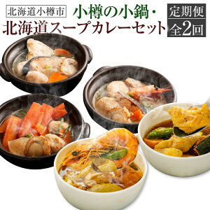 �y�ӂ邳�Ɣ[�Łz�y�S2�����ցz���M�̏���E�k�C���X�[�v�J���[�Z�b�g | �X�[�v�J���[ �J���[ �����n�J���[ �����n�O���� �V�[�t�[�h �V�[�t�[�h�J���[ �`�L���J���[ �H�ה�� �H�ה��