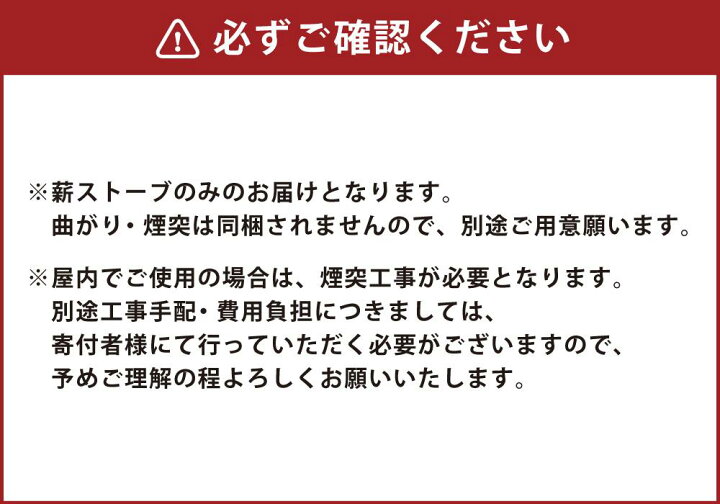 楽天市場】【ふるさと納税】新保製作所 ミニ 薪ストーブ 3面窓付 