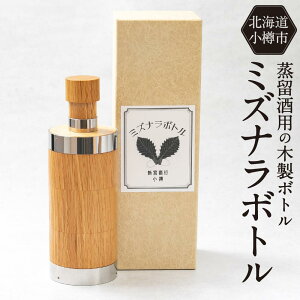 yӂ邳Ɣ[Łz~Yi{g 8cm×23cm 200ml p ؐ{g | ECXL[{g ~YiM {g ^u[ ۑp{g e Ms kC 