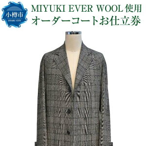 yӂ邳Ɣ[ŁzMIYUKI EVER WOOLgp I[_[R[g d | R[g I[_[ fB[X Y `FX^[R[g `FX^[ `FbN `FbN `Pbg d t@bV Ap