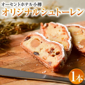 �y�ӂ邳�Ɣ[�Łz�y�e�ʑI���\�z �I���W�i�� �V���g�[���� 380g × 1�{�`4�{�@�I�[�Z���g�z�e�� ���M | �V���g�[���� �I�[�Z���g�z�e�����M �َq ������ �H�i �l�C �������� �N���X�}�X ����