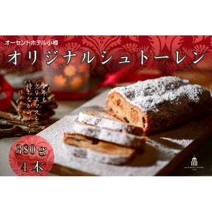 yӂ邳Ɣ[ŁzyeʑI\z IWi Vg[ 380g × 1{`4{@I[Zgze M | Vg[ I[ZgzeM َq  Hi lC  NX}X 
