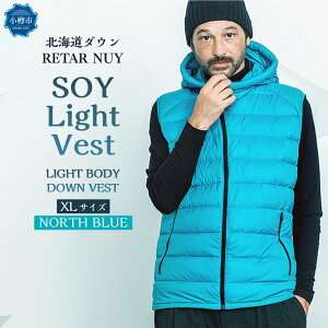 yӂ邳Ɣ[ŁzUNISEXkC_EFRETAR NUY/^[kCSOY Light Vest/\CCgxXgLIGHT BODY DOWN VEST | _E xXg h AE^[ Cg_E y Y fB[X j