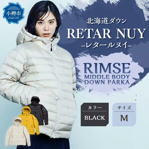 yӂ邳Ɣ[ŁzUNISEXkC_EFRETAR NUY/^[kCmRIMSE/ZnMIDDLE BODY@DOWN PARKA