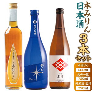 yӂ邳Ɣ[ŁzyM c𑢁z{݂ 500mlE{ 720ml@3{Zbg |  Hi HHi   lC   Mtg y2025N11{菇z yVX[p[SALE
