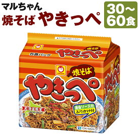 【ふるさと納税】【容量が選べる】焼そばやきっぺ 5食×6個 30食 60食 やきそば ヤキッペ インスタント焼きそば 袋麺 麺類 焼きそば 焼そば 乾麺 小樽市 北海道 送料無料
