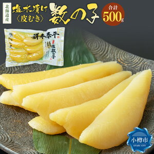 yӂ邳Ɣ[ŁzkCY ނ Ђ ̎q 500g ̂ t 1{ ܂ ܂ CN    ӂ邳   ① N[ kC Ms 