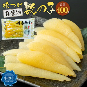 yӂ邳Ɣ[ŁzAJY ̎q ( ݖ ) 400g ̎q ̂ t 1{ ܂ ܂ CN    ӂ邳   Ⓚ kC Ms  yVX[p
