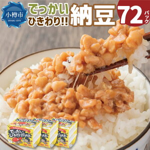 yӂ邳Ɣ[Łz}_Ct[Y łЂ[ (3pbN×12)×2P[X(v72pbN) | ȂƂ Hi y HHi lC   yVX[p[SALE 9J