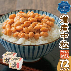 yӂ邳Ɣ[Łz}_Ct[Y Yu݁v[ (3pbN×12)×2P[X(v72pbN) | ȂƂ Hi y HHi lC  