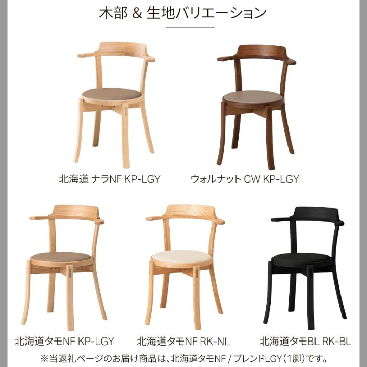 楽天市場】【ふるさと納税】旭川家具 カンディハウス ルントオム 