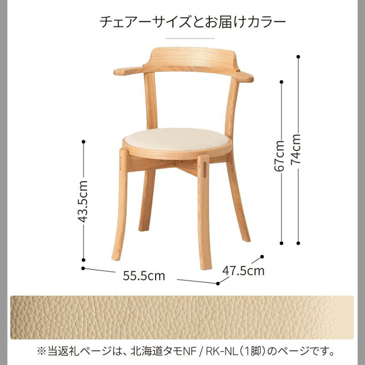 楽天市場】【ふるさと納税】旭川家具 カンディハウス ルントオム 