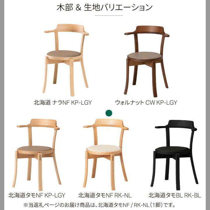 楽天市場】【ふるさと納税】旭川家具 カンディハウス ルントオム 