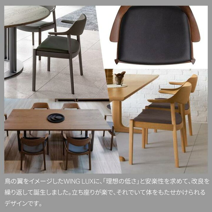 楽天市場】【ふるさと納税】旭川家具 カンディハウス WING LUX サイド 