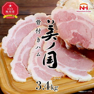 yӂ邳Ɣ[Łzt n m  3.4kg_00556 | Y kC  t͂ ͂ Hi  ؂ {n jb|n Mtg 񂹃O   X[N  ɂ 