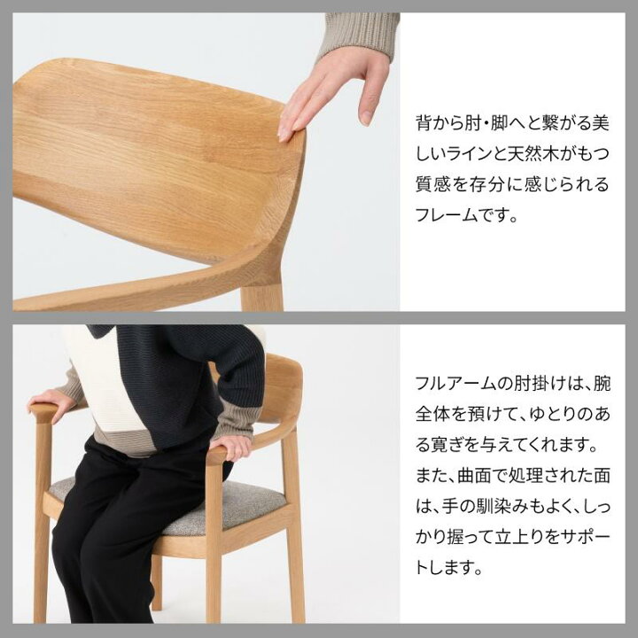 楽天市場】【ふるさと納税】旭川家具 カンディハウス WING LUX アーム 