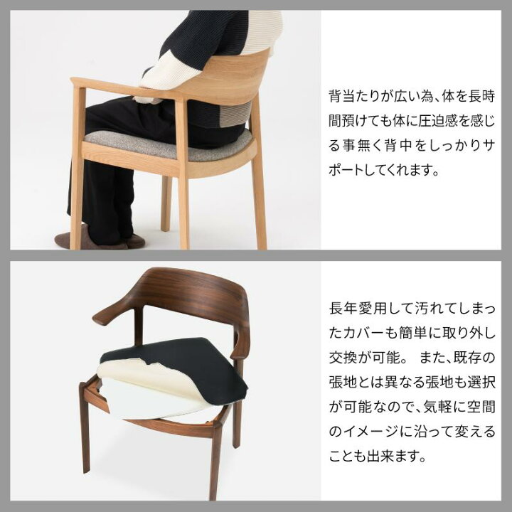 楽天市場】【ふるさと納税】旭川家具 カンディハウス WING LUX アーム 