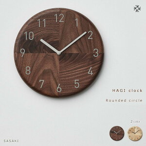 yӂ邳Ɣ[ŁzHAGI clock - Rounded circle@SASAKIyNtg(ؐi/Ǌ|v)znMNbN / TTLH|ywalnut/ash炨Iтz | G pi lC  