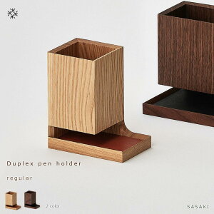 yӂ邳Ɣ[ŁzDuplex pen holder - regular@SASAKIyNtg(ؐi/yX^h)zfvbNXyz_[ / TTLH|ywalnut/ash炨Iтz | [ G pi lC 