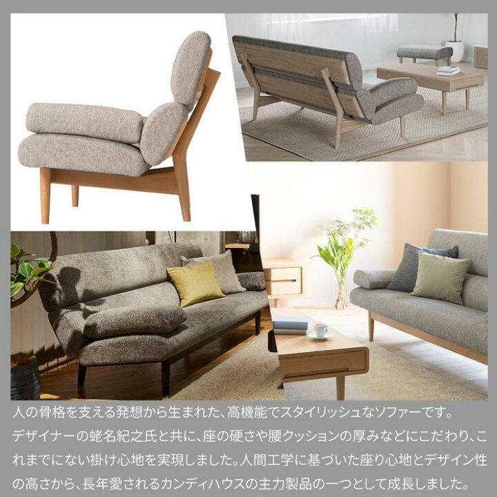 楽天市場】【ふるさと納税】旭川家具 カンディハウス エクリプス 