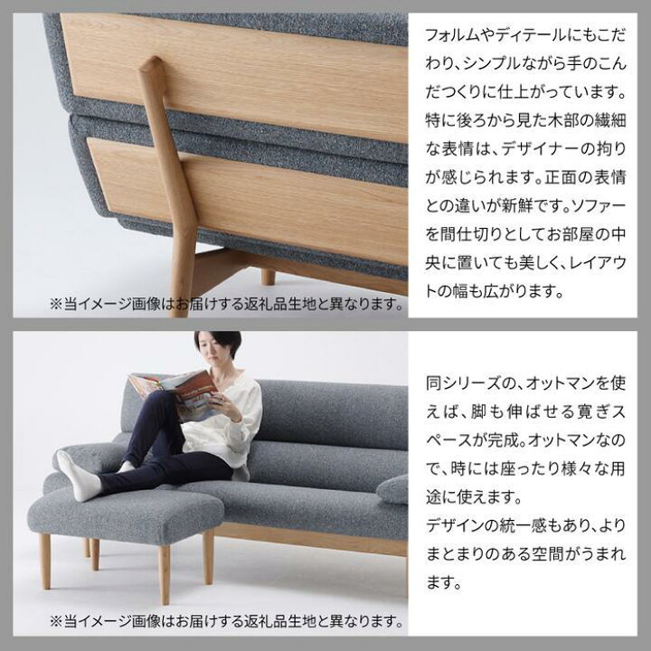 楽天市場】【ふるさと納税】旭川家具 カンディハウス エクリプス 