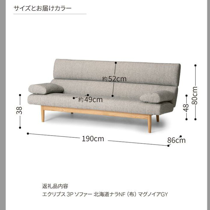 楽天市場】【ふるさと納税】旭川家具 カンディハウス エクリプス 
