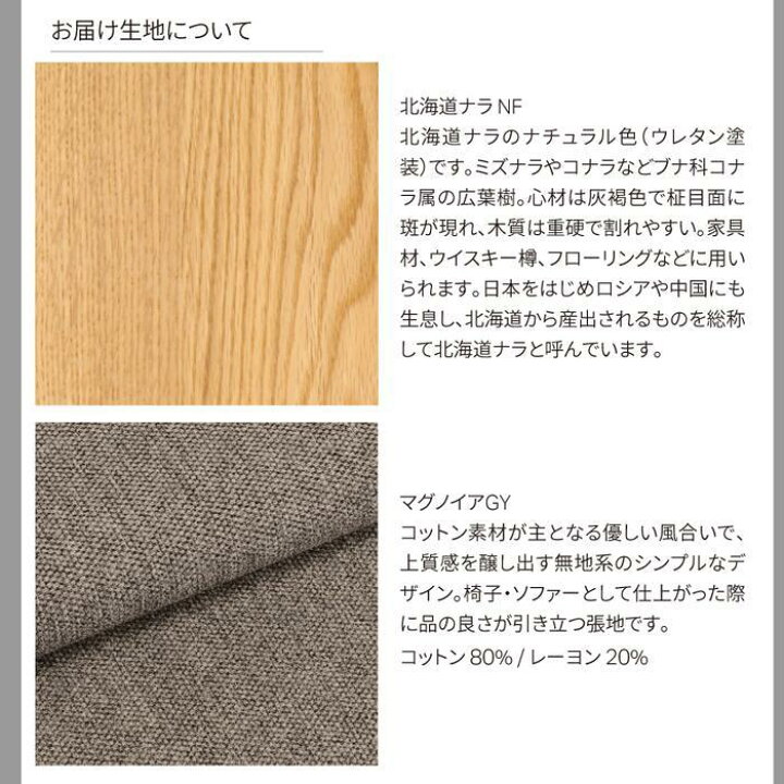 楽天市場】【ふるさと納税】旭川家具 カンディハウス エクリプス 