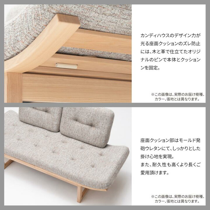 楽天市場】【ふるさと納税】旭川家具 カンディハウス アルプソファー 