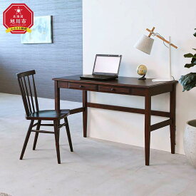 【ふるさと納税】旭川家具 クリエイトファニチャー 北海 デスク カバ(北海) 【 国産 無垢 インテリア 木製 クラシック 民芸 コンパクト 机 パソコンデスク ワークデスク 勉強机 北海道 】 _03867 | インテリア ファニチャー 人気 おすすめ 送料無料