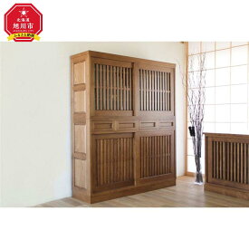 【ふるさと納税】旭川家具 山室家具製作所 民芸家具 北の匠(H) No.1 水屋 150 ナラ _03243 | インテリア ファニチャー 人気 おすすめ 送料無料